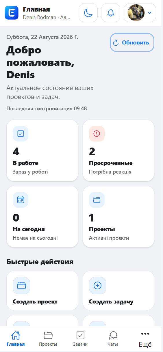 Start