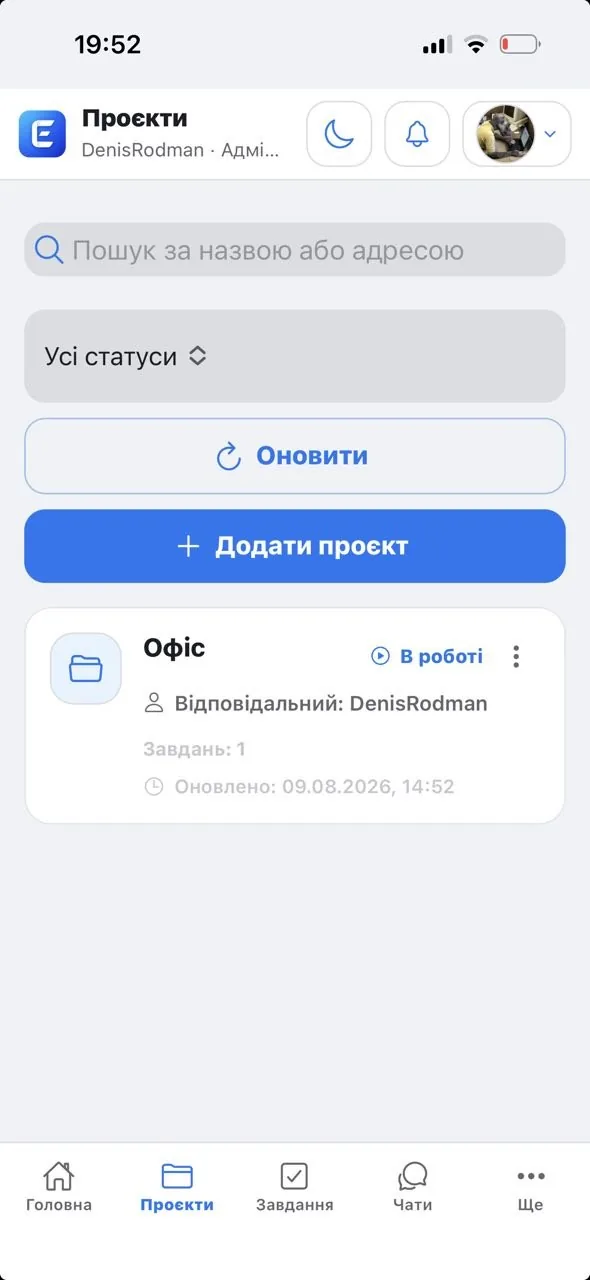 Список проєктів EVENTHES